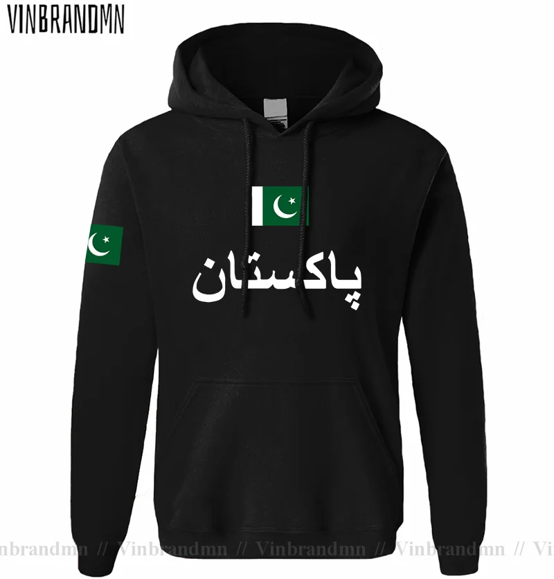 Pakistan PAK Pakistani Mens Ho - Winter Clothing Pakistan Men review and price