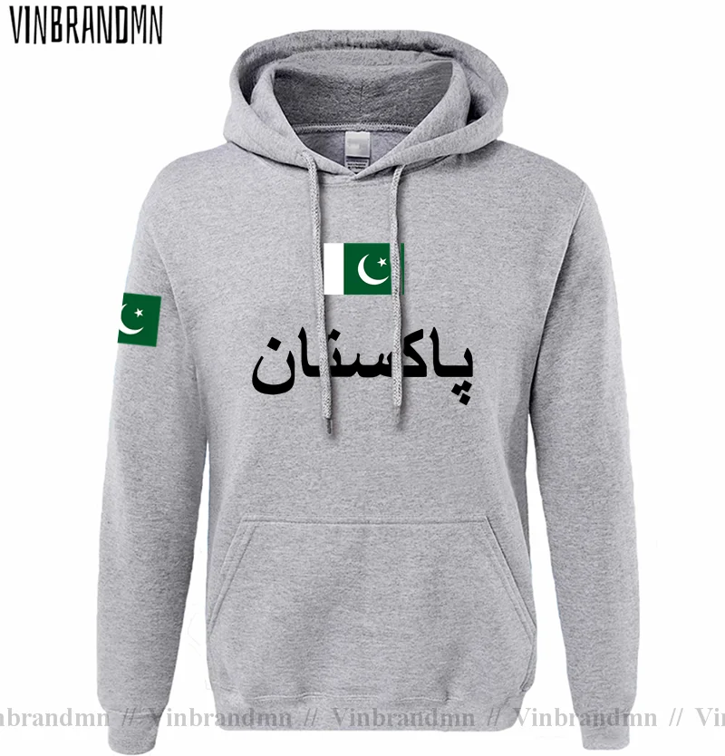 Pakistan PAK Pakistani Mens Ho - Winter Clothing Pakistan Men review and price