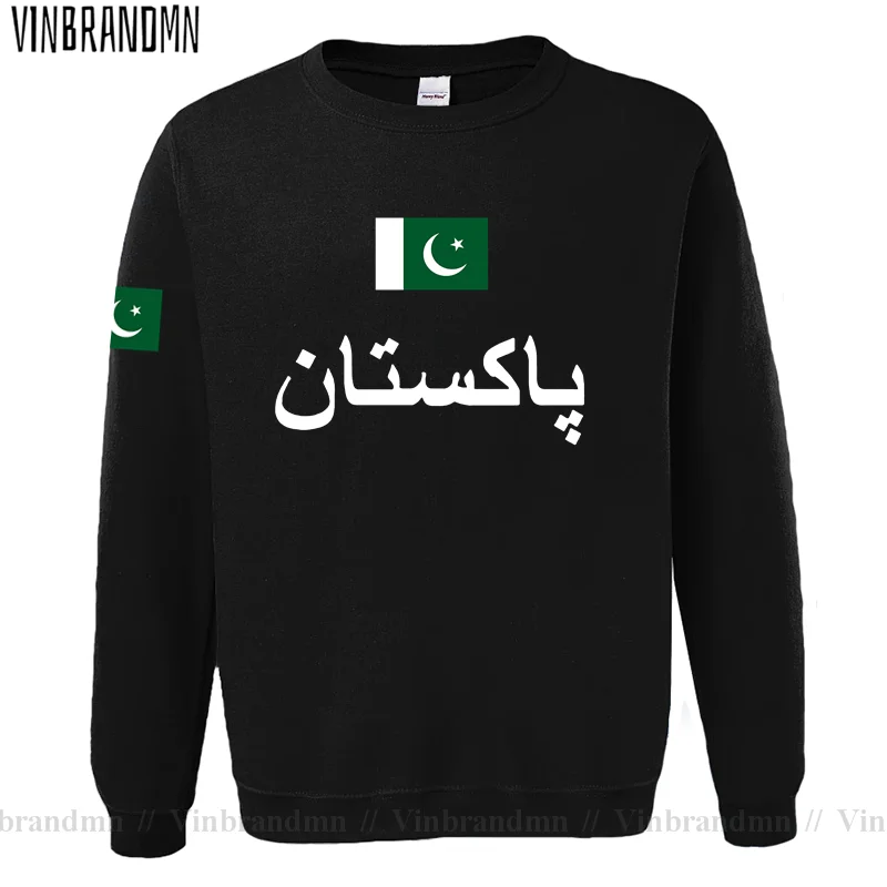 Pakistan PAK Pakistani Mens Ho - Winter Clothing Pakistan Men review and price