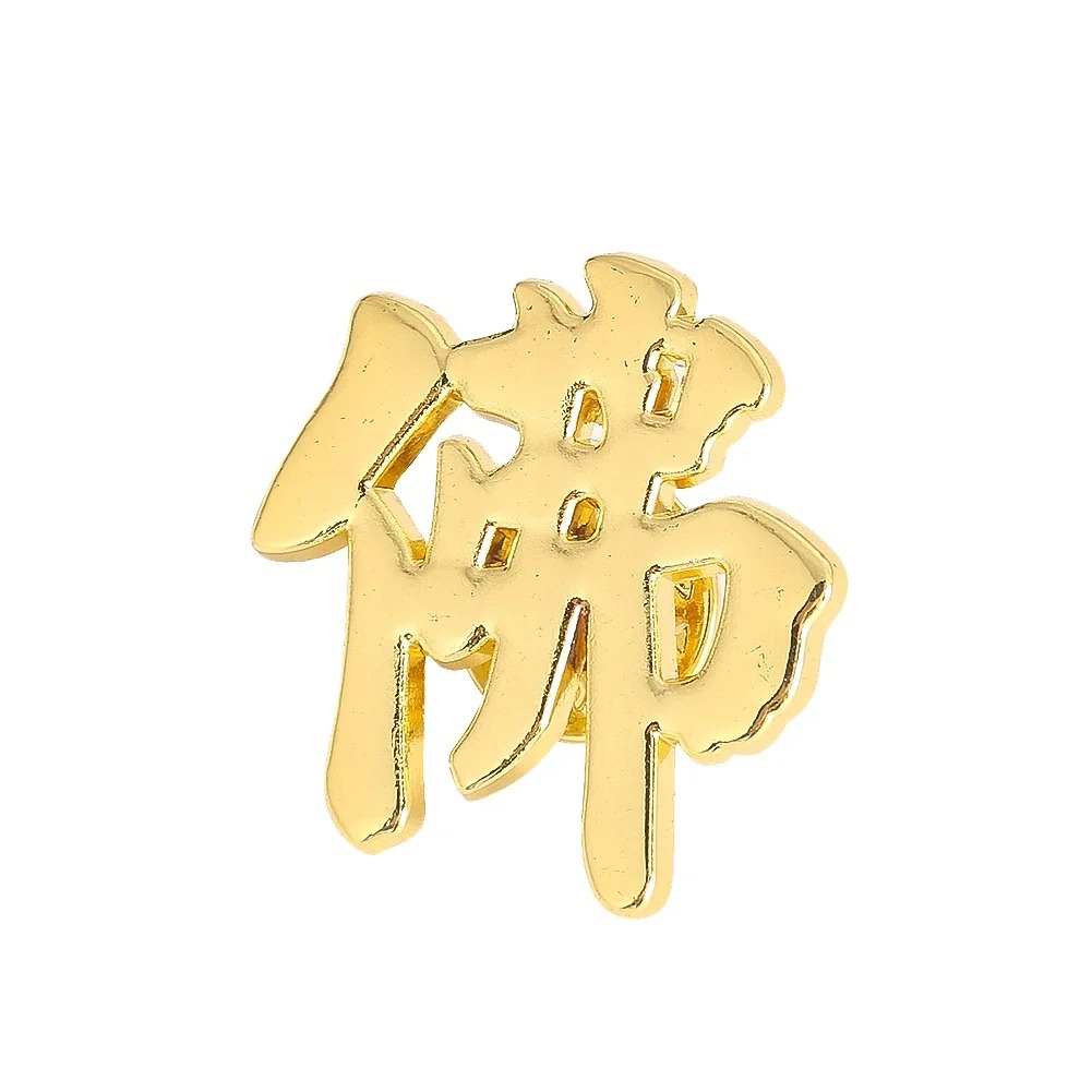 Chinese Character FO Metal Bro - Winter Clothing Accessories review and price