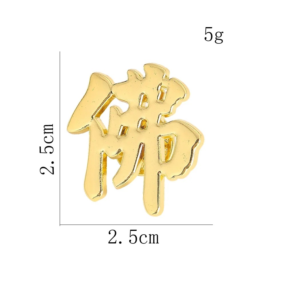 Chinese Character FO Metal Bro - Winter Clothing Accessories review and price